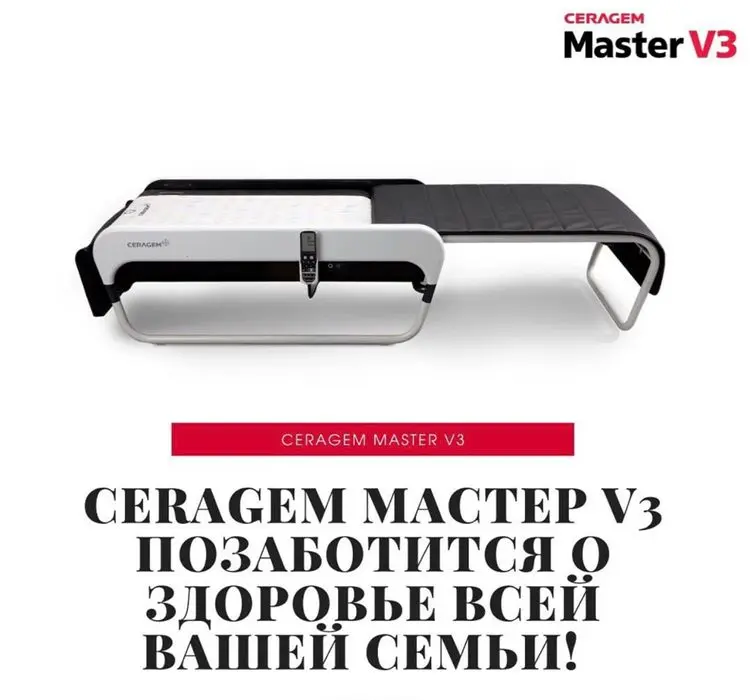 Продается Серагем кровать