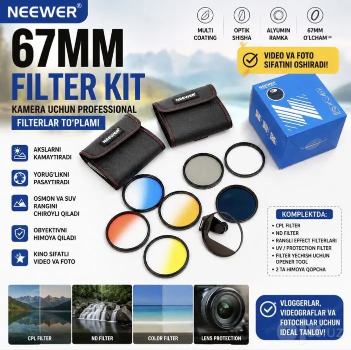Nd filtr. Neweer. Набор фильтров для камеры и телефона.