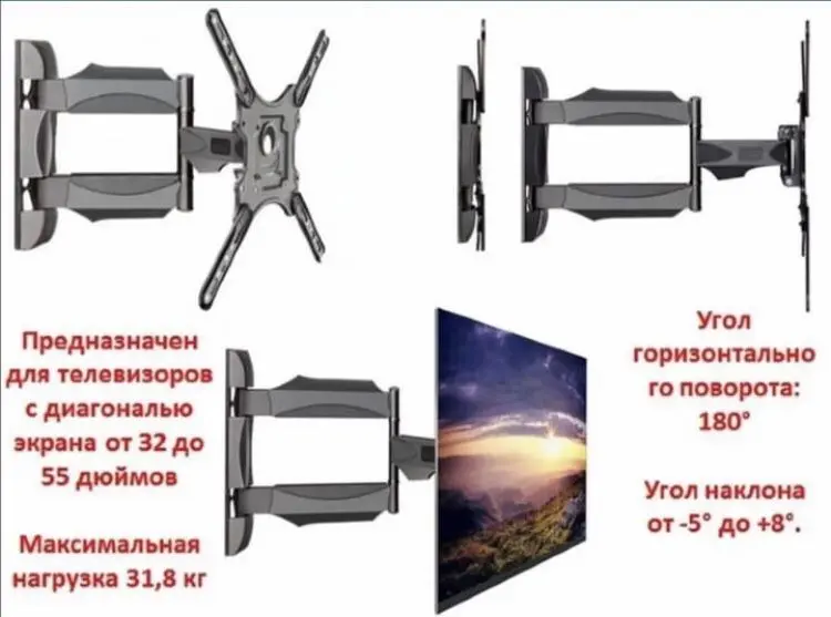 Установка и продажа кронштейн для телевизора  доставка