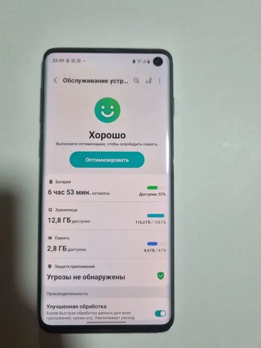 Samsung s10 128gb