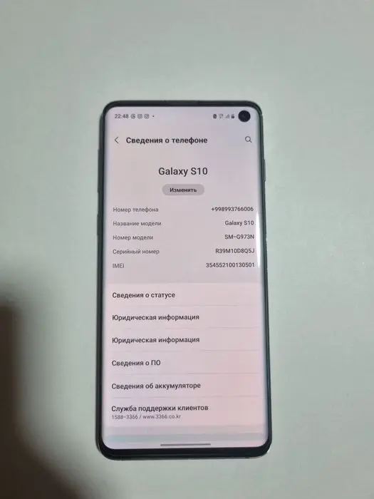 Samsung s10 128gb