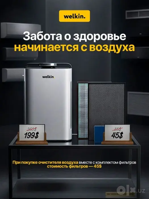 Очиститель и увлажнитель воздуха Welkin K-08 E