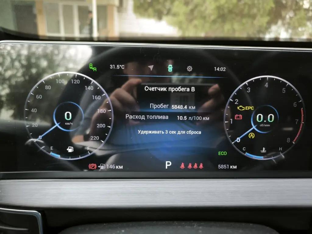 Cherry Tiggo 7 Pro Max Продаю срочно совсем новый Авто за хорошую цену