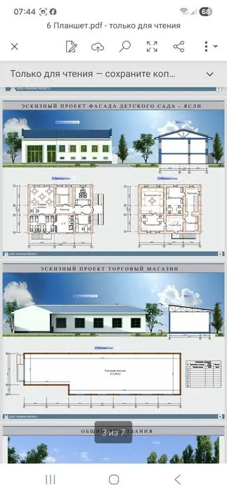 Аренда, 1200квм,пскент