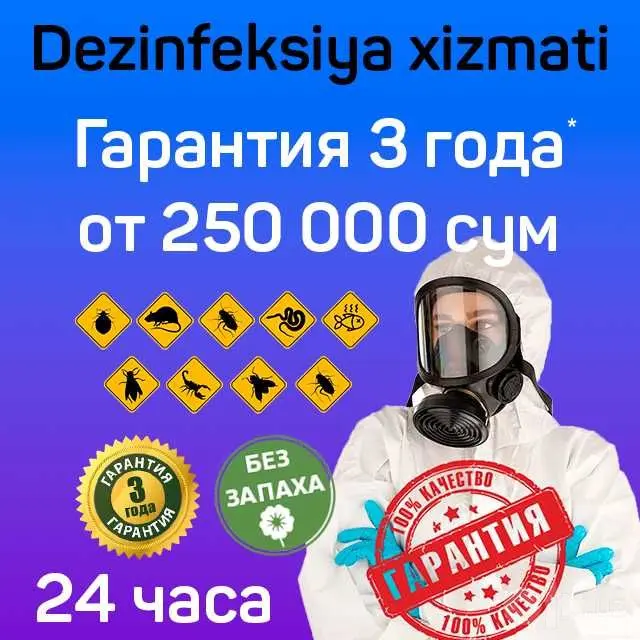Dezinfeksiya klop tarakan Дезинфекция СКИДКИ до 40%
