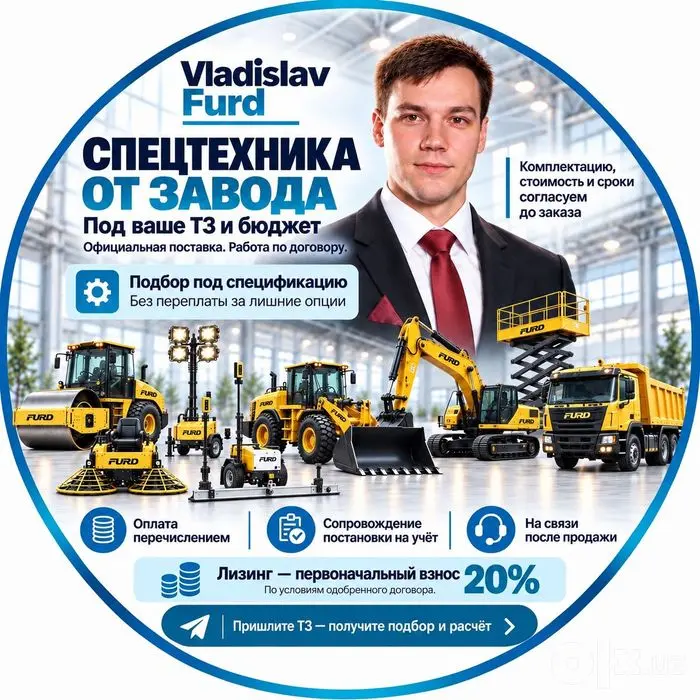 Виброкаток Furd w1, дорожный каток, ручной каток, вибрационный 2026 г