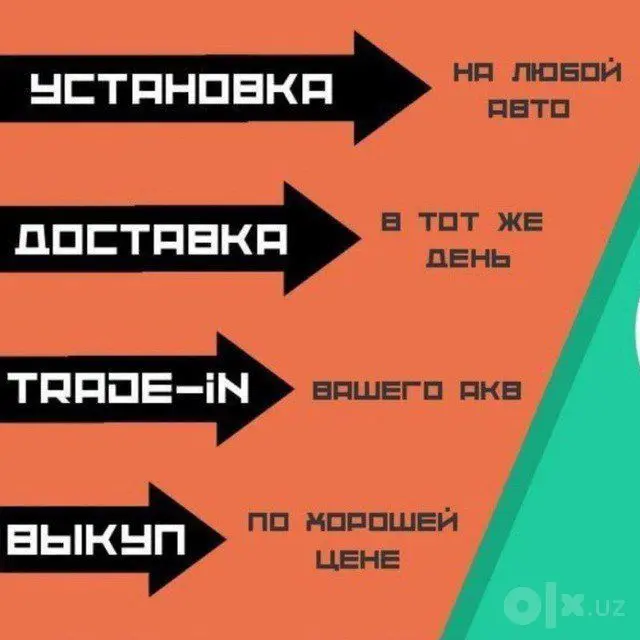 Akkumulyator Akumlaytor малибу оникс треккер kia cherry byd