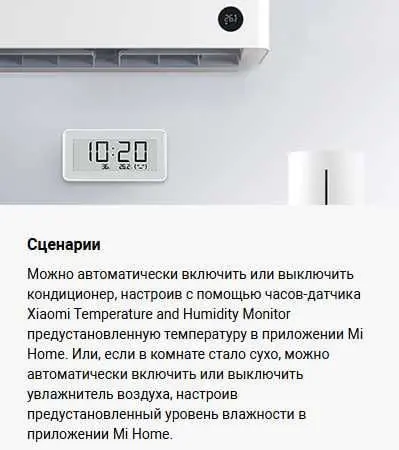 Часы-датчик температуры и влажности Xiaomi Temperature and Humidity
