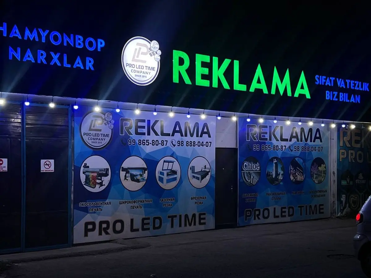 Tashqi reklama наружная реклама