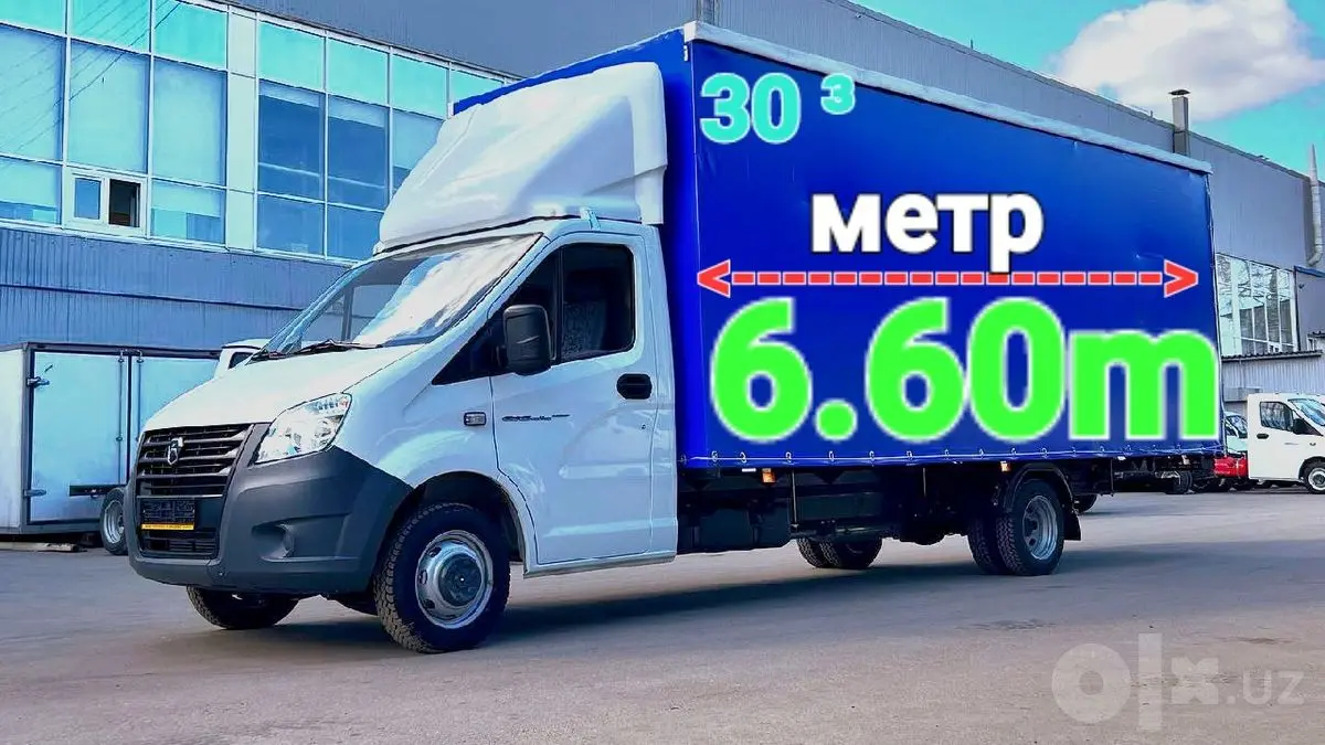Газель юк ташиш Gazel yuk tashish xizmati Грузоперевозки доставка
