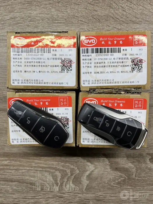 BYD пульт ключ оргинал (kalit)
