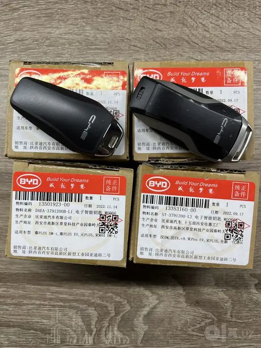 BYD пульт ключ оргинал (kalit)