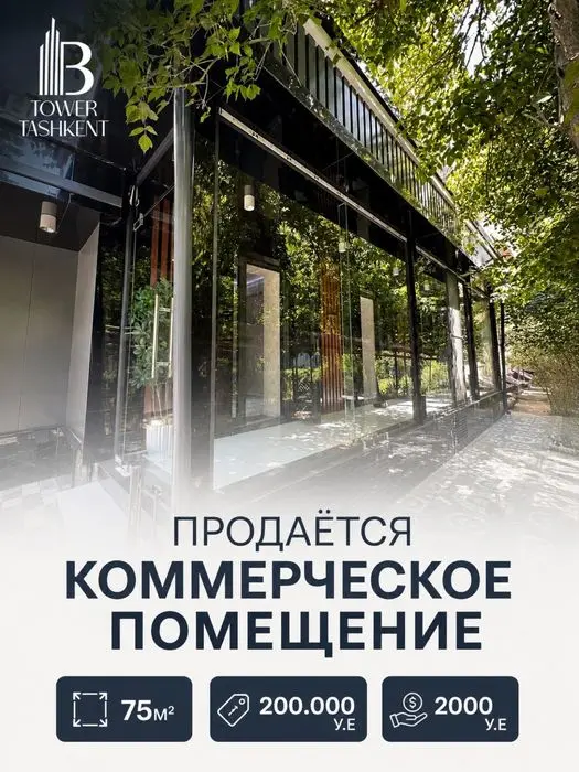 Гостиница Россия| Мирабад • 75 м² • Доход от аренды 2 000 $