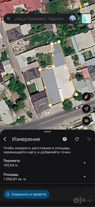 Продажа участка 10,5 соток вдоль дороги Мирзо Улугбек ул Газалкент