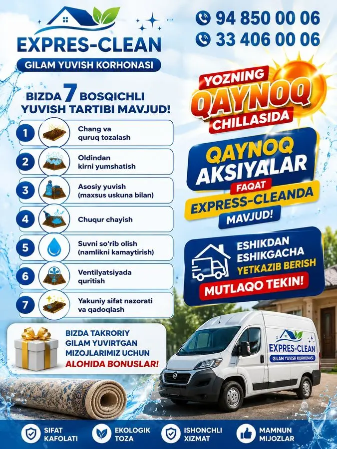 Gilam yuvish/Стирка ковров Mebel yuvish Parda korpa va adyollar yuvish