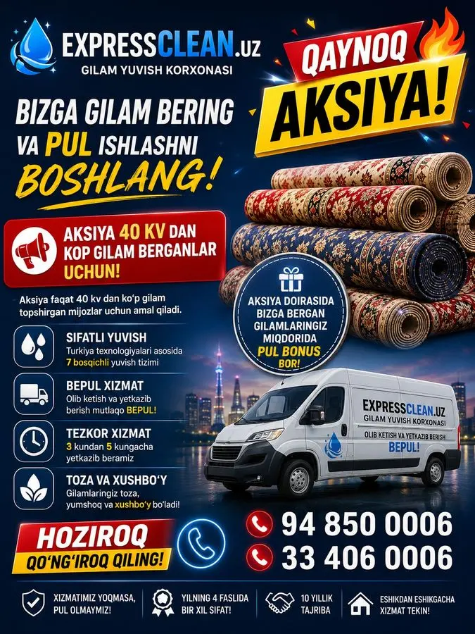 Gilam yuvish/Стирка ковров Mebel yuvish Parda korpa va adyollar yuvish