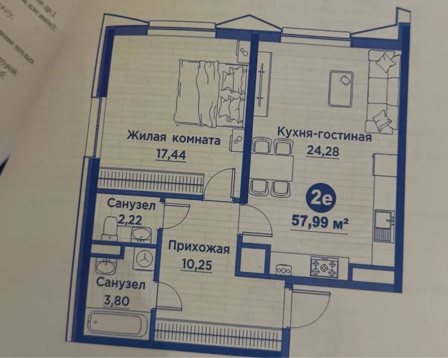СРОЧНО ПРОДАЕТСЯ 2х ком 58м2 мирзо улугбецкий район