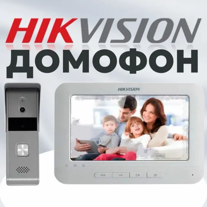 Акция года видео домофон 4.3 дюйма экран с черно-белой картинкой