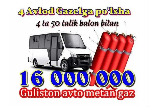 Metan va propan! Gaz ballon ustanovka!