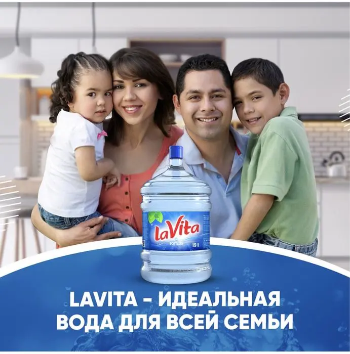 Кулер для воды LaVita    Suv uchun LaVita kuleri