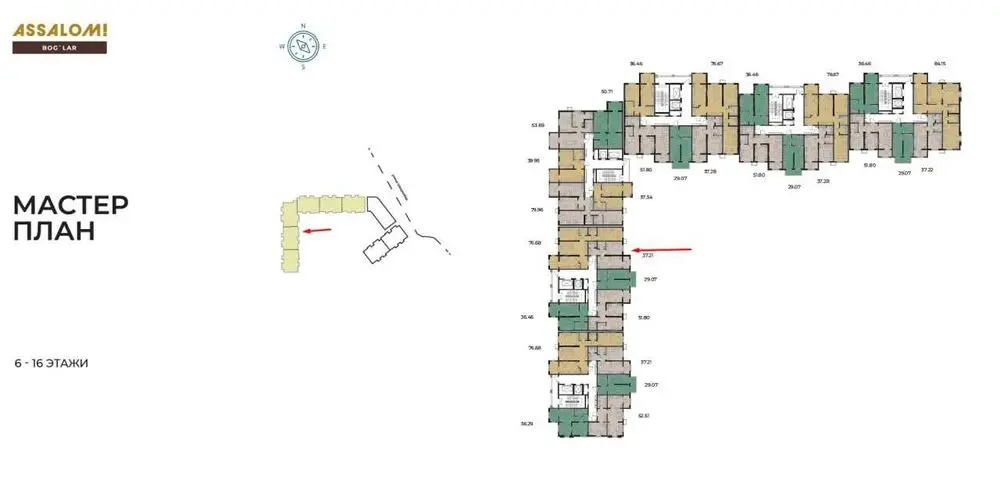 Продаю СВОЮ 2/14/16 квартиру в ЖК Assalom Bog’lar Golden House