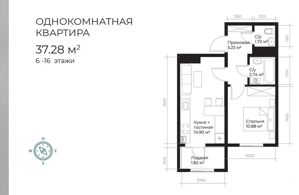 Продаю СВОЮ 2/14/16 квартиру в ЖК Assalom Bog’lar Golden House