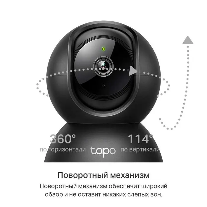 Камера TP-Link C211 — Умная Камера Дома
