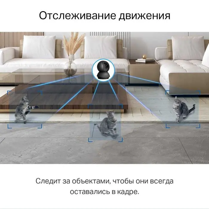 Камера TP-Link C211 — Умная Камера Дома