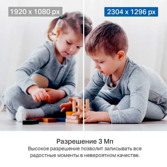 Камера TP-Link C211 — Умная Камера Дома