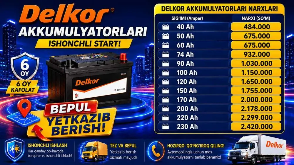 Delkor аккумуляторлари  | Оригинал | Доставка
