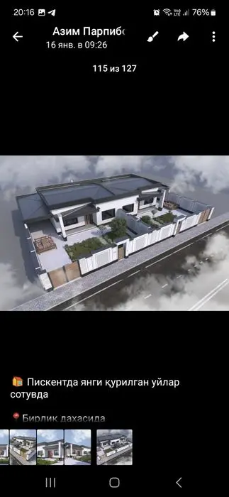 Дом,дача, 4сотки,Пскент,Ташкент