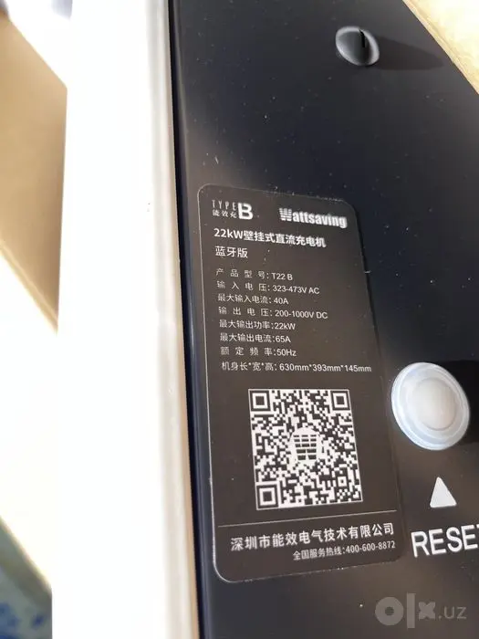 Быстрая зарядная станция для электромобилей Gb/t DC 22kw Wattsaving