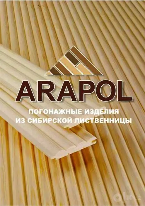 Евровагонка (сибирская лиственница) акция - от 13 у.е./м2