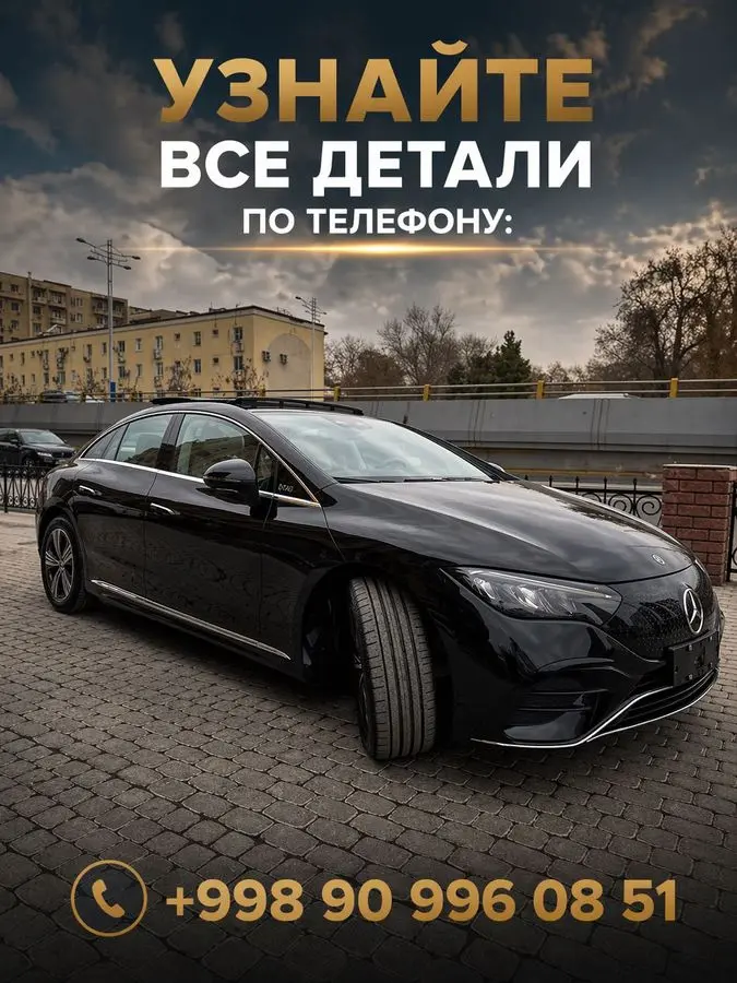 Mercedes EQE 500 | YANGI / НОВЫЙ | Мерс | Мерседес | EQE |