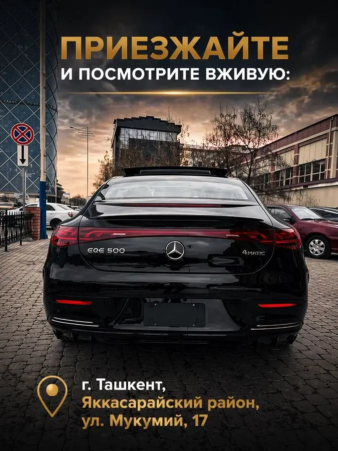Mercedes EQE 500 | YANGI / НОВЫЙ | Мерс | Мерседес | EQE |