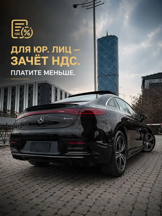 Mercedes EQE 500 | YANGI / НОВЫЙ | Мерс | Мерседес | EQE |