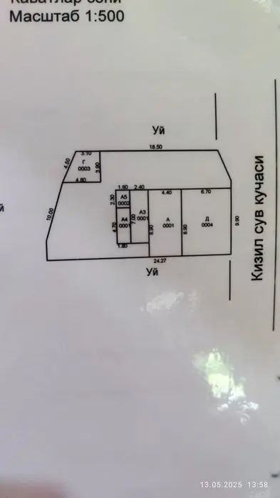 Продаётся участок 2,5 сот Мирзо-Улугбекский район ул Кизил сув