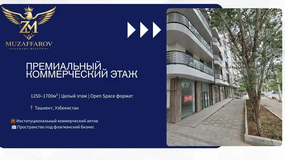 Уникальнейший Объект для Вашего Бизнеса На Первой Линии ( Рядом САМПИ)