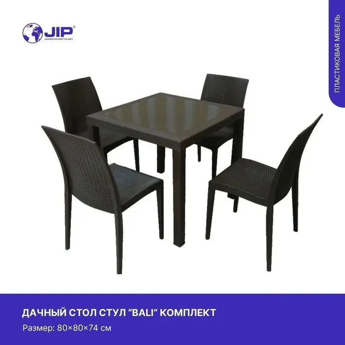 Plastmassa stol stullar. Пластиковые столы и стулья
