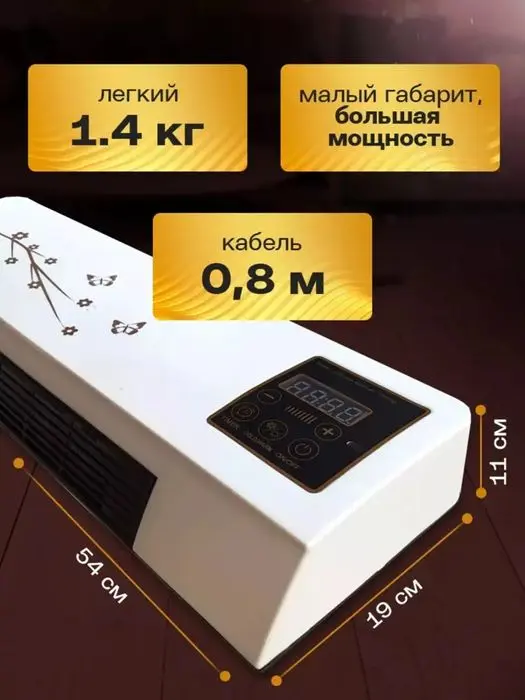 Vitek mini kondetsaner Vitek isitgichlari