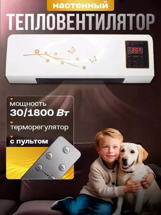 Vitek mini kondetsaner Vitek isitgichlari