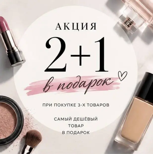 Продажа Корейской косметики (новая)