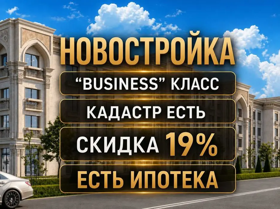 2 комнатная Новостройка,Мафтун Макон,Янги Узбекистан(xs)