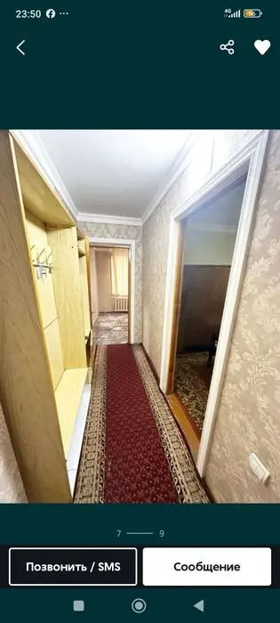Kvartiraga qiz kere