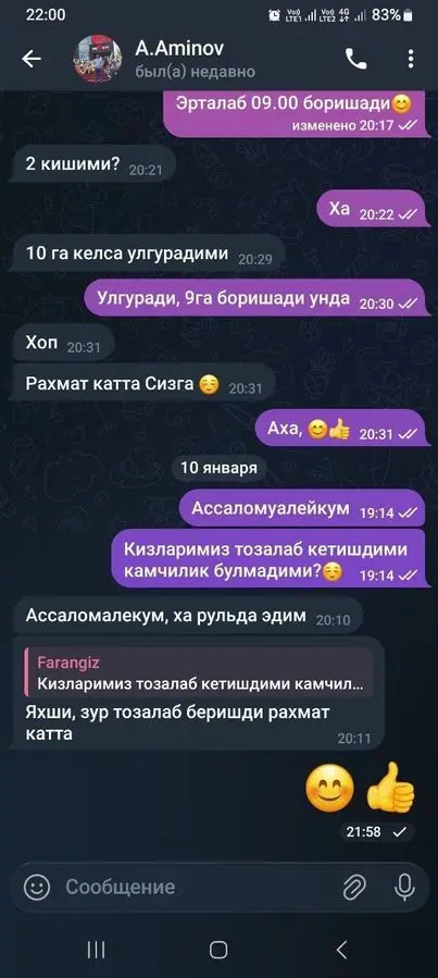 НЕДОРОГАЯ УБОРКА, Генеральная уборка всех помещений