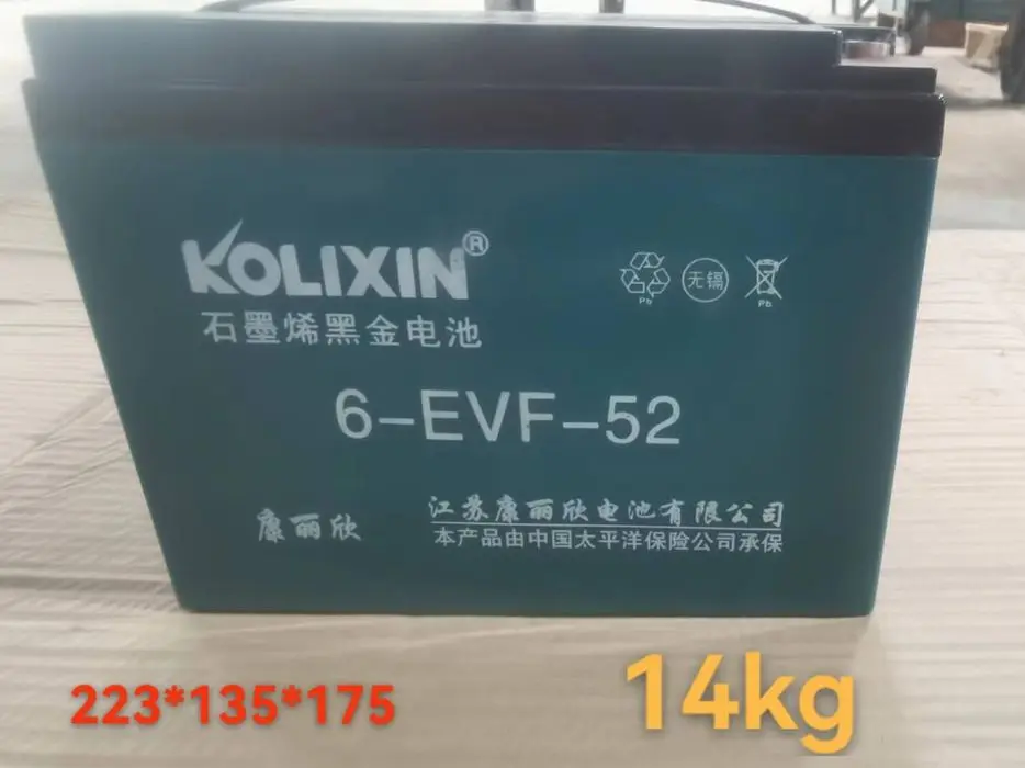 Аккумлатор для мотороллер и скутер