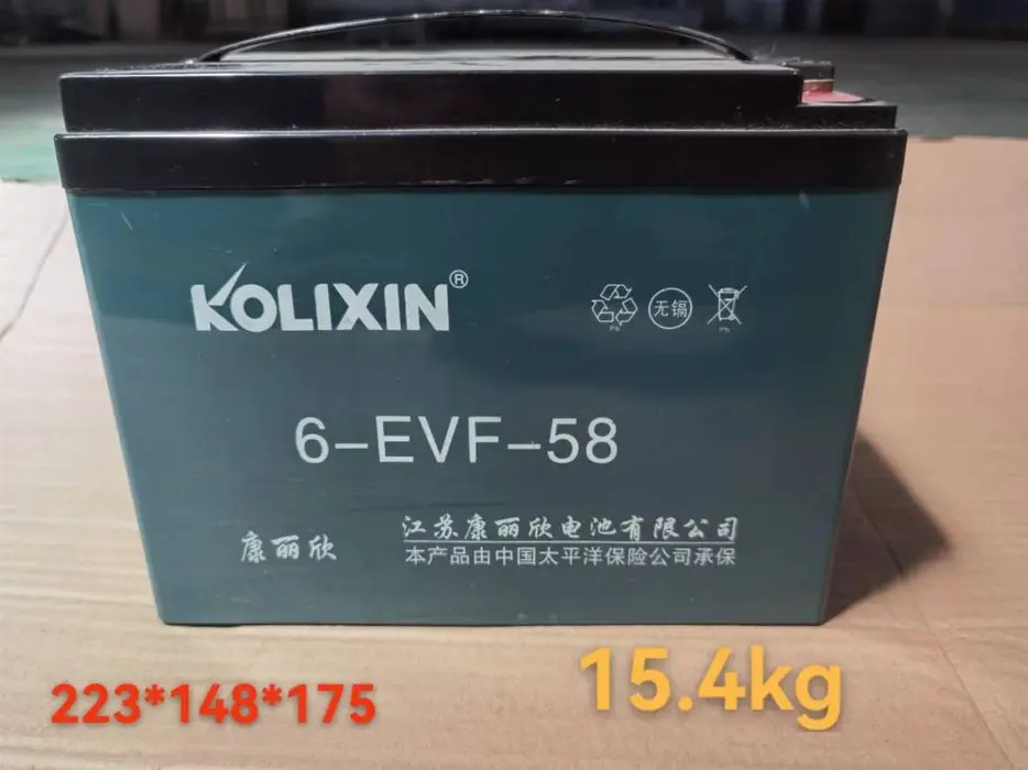 Аккумлатор для мотороллер и скутер