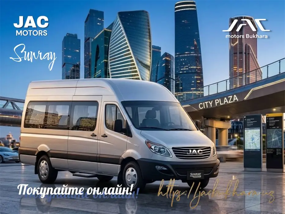 JAC Sunray новые 16 мест скидка 5 %. Новые. Можно в кредит!
