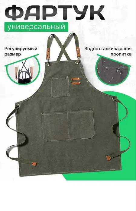 фартук с логотипом