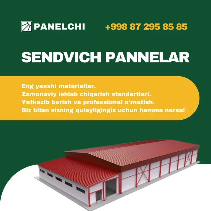 Сендвич /Sendvich/- панели от завода самим низким ценам! | 60 000 сум